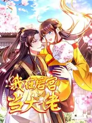 经典恋爱综艺 慢慢喜欢你